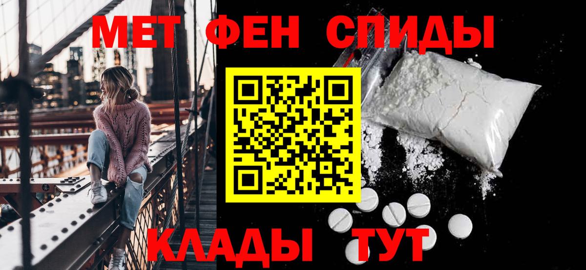 АМФЕТАМИН 98%  Amphetamine  Amphetamine  Нижний Новгород  Вход с VPN 