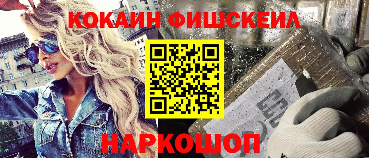 Cocaine Columbia  Вход с VPN  Нижний Новгород 