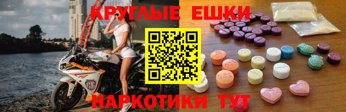 блэк спрут онион  купить  цена  Экстази  Вход с VPN  ЭКСТАЗИ DUBAI  Нижний Новгород 