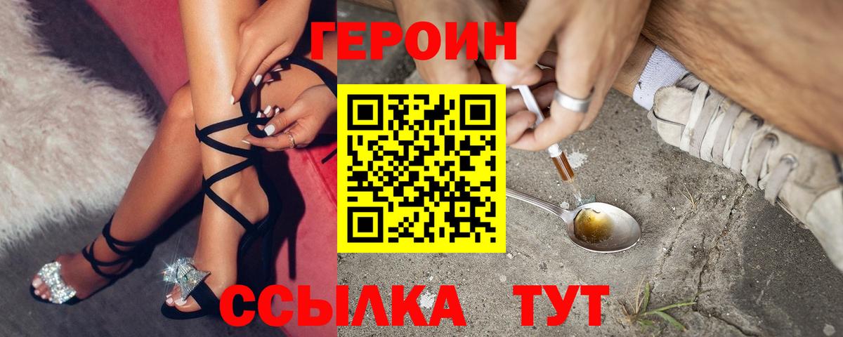 МЕФ  ЭКСТАЗИ  Нижний Новгород  Мефедрон кристаллы  ГАШИШ  Вход с VPN  МДМА  COCAIN 