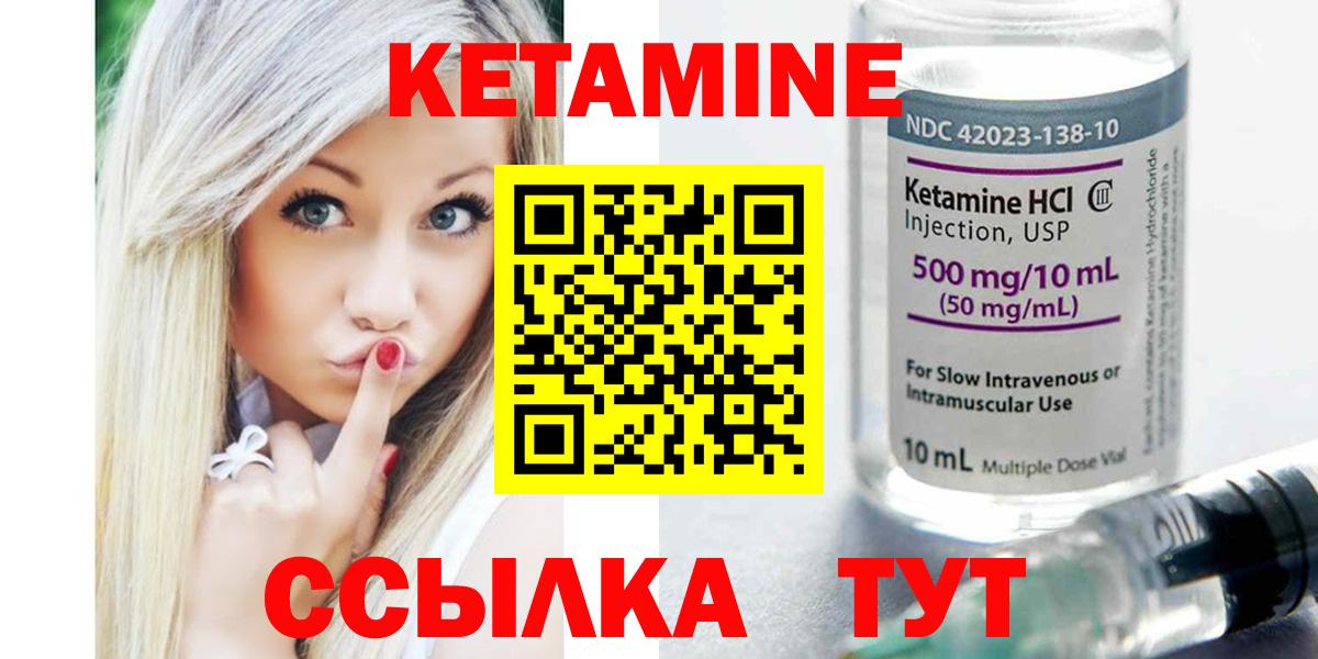 даркнет наркотические препараты  Вход с VPN  Нижний Новгород  mega как зайти  Кетамин VHQ  КЕТАМИН ketamine 