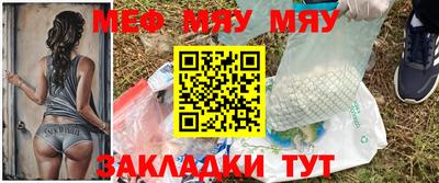 Альфа ПВП Гусиноозёрск