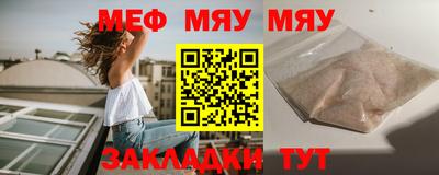 мефедрон Гусев