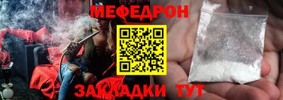 ALPHA-PVP Донецк