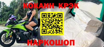 скорость mdpv Донской