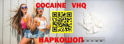 Альфа ПВП Гусиноозёрск