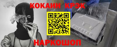 мефедрон Гусев