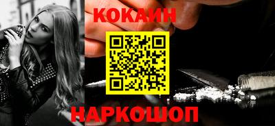 ГАЛЛЮЦИНОГЕННЫЕ ГРИБЫ Гусь-Хрустальный
