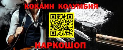 Альфа ПВП Гусиноозёрск