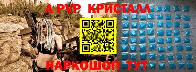 скорость mdpv Донской