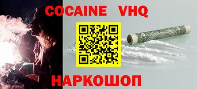ALPHA-PVP Донецк