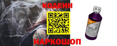 Альфа ПВП Гусиноозёрск