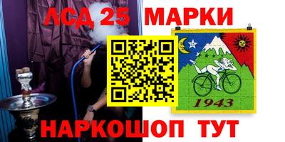 ГАЛЛЮЦИНОГЕННЫЕ ГРИБЫ Гусь-Хрустальный