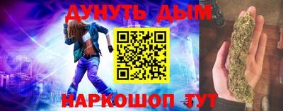 ГАЛЛЮЦИНОГЕННЫЕ ГРИБЫ Гусь-Хрустальный