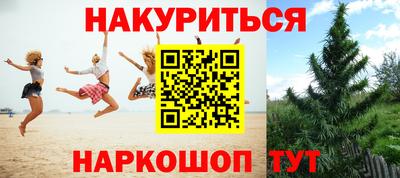 мефедрон Гусев