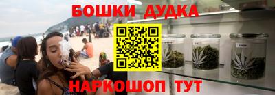 мефедрон Гусев