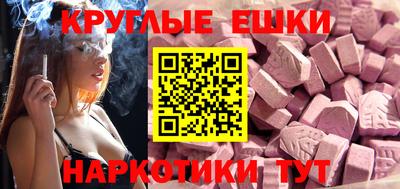 ГАЛЛЮЦИНОГЕННЫЕ ГРИБЫ Гусь-Хрустальный