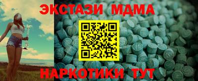 ГАЛЛЮЦИНОГЕННЫЕ ГРИБЫ Гусь-Хрустальный