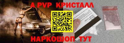 скорость mdpv Донской