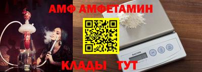 Альфа ПВП Гусиноозёрск