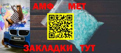 мефедрон Гусев
