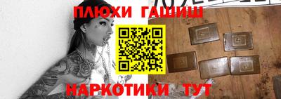 мефедрон Гусев