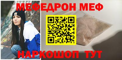 мефедрон Гусев