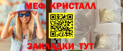 mix Тула