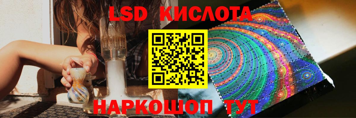 Нижний Новгород  LSD-25 экстази ecstasy  Вход с VPN  LSD-25 экстази  LSD-25 экстази ecstasy 