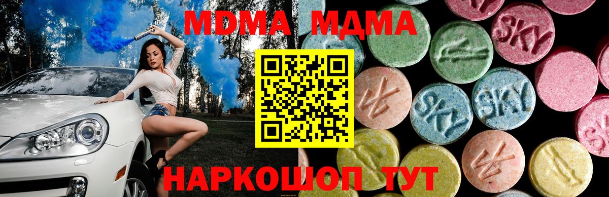 КОКАИН Нижний Новгород