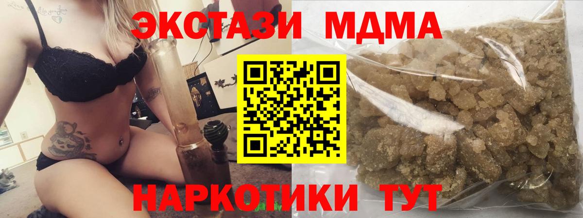 MDMA VHQ Нижний Новгород