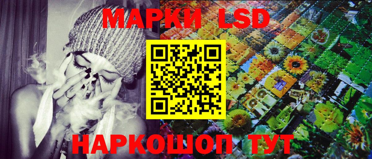 Наркотические марки 1500мкг  Вход с VPN  Наркотические марки 1500мкг  Наркотические марки  Нижний Новгород 