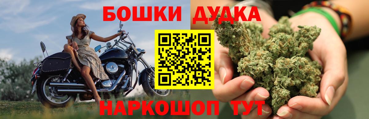 Каннабис тримм  Бошки марихуана Bruce Banner  Вход с VPN  Нижний Новгород 
